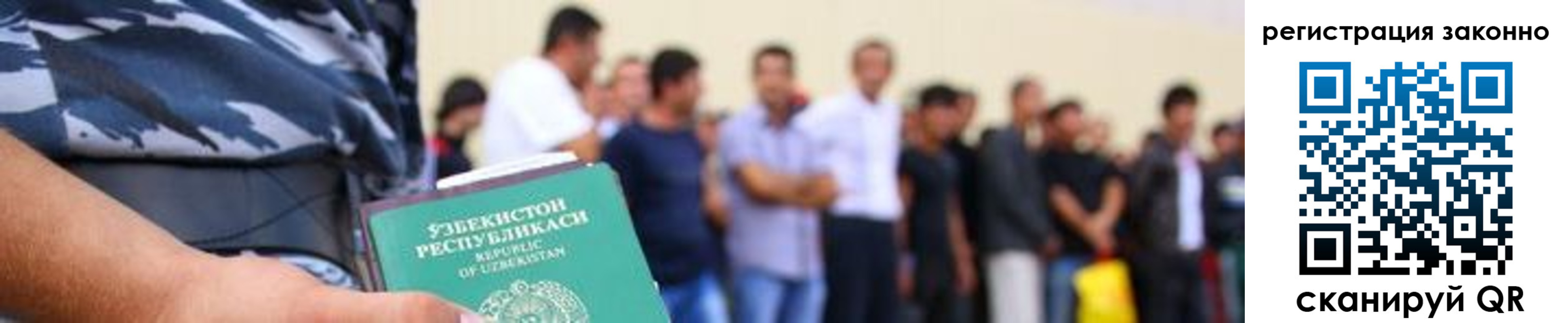 найти адрес прописки в Ульяновске